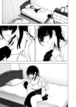 Page 19 of Monogatari no youni | 就如故事一樣