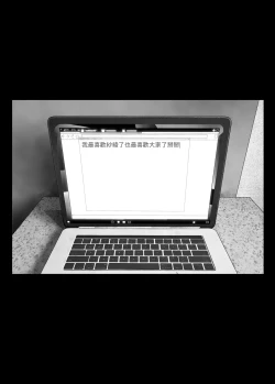 Page 220 of Monogatari no youni | 就如故事一樣