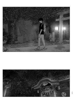 Page 249 of Monogatari no youni | 就如故事一樣