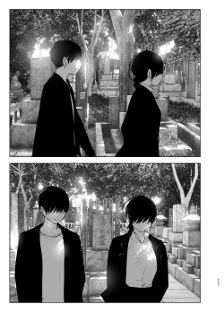 Page 253 of Monogatari no youni | 就如故事一樣