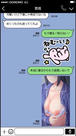 Page 14 of 夫が大好きなのに元カレとの浮気SEXが良すぎる妻