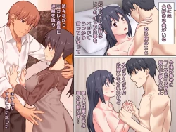 Page 4 of 夫が大好きなのに元カレとの浮気SEXが良すぎる妻