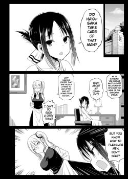 Page 5 of Hayasaka Ai wa H na Maid  Hayasaka Ai is a Slutty Maid