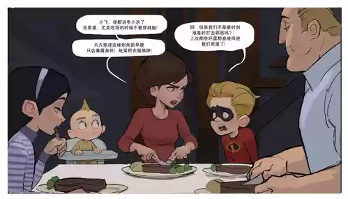 Download 秘密训练