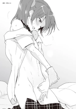 Page 157 of 自慰攻略：圖解男性手淫．菊花遊戲完全指南