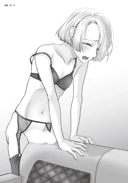 Page 177 of 自慰攻略：圖解男性手淫．菊花遊戲完全指南