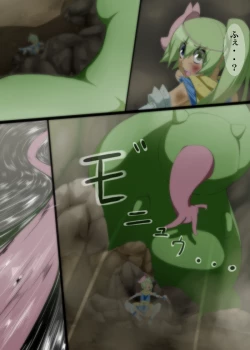 Page 11 of 退魔忍敗北