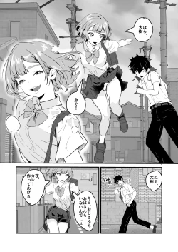 Page 10 of NTR-reta Osananajimi no Kyorikan ga Okashi na Ken