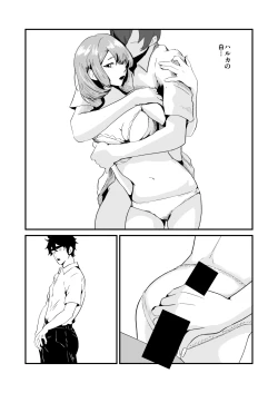 Page 36 of NTR-reta Osananajimi no Kyorikan ga Okashi na Ken