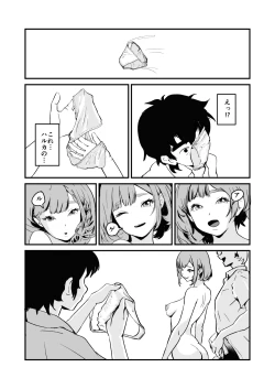 Page 39 of NTR-reta Osananajimi no Kyorikan ga Okashi na Ken