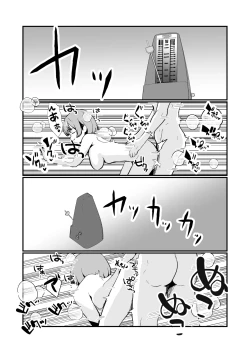 Page 57 of NTR-reta Osananajimi no Kyorikan ga Okashi na Ken