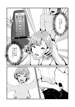 Page 59 of NTR-reta Osananajimi no Kyorikan ga Okashi na Ken