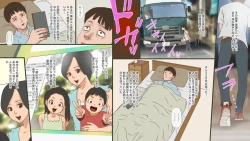 Page 36 of みだりがわしき恋仲の週末