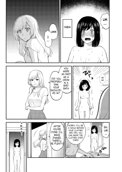 Page 11 of Chou ga Nioi ni Sasowarete