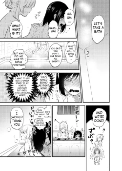 Page 18 of Chou ga Nioi ni Sasowarete