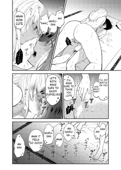 Page 28 of Chou ga Nioi ni Sasowarete