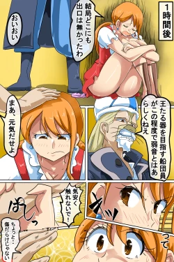 Page 5 of Na*i locked in a room you can't leave unless you have SEX