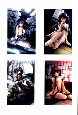 Page 31 of Nuregarasu