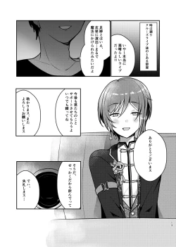 Page 12 of Noroi no Mahou