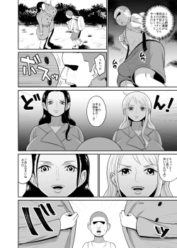 Page 4 of Saimin Onaho Pairetsu ~ Saimin o Kake Rareta Onna Kaizoku Futari o Hirottanode Onaho ni Shite mita