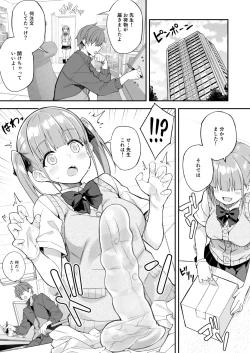 Page 2 of JK Housekeeping Series