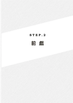 Page 28 of 圖解天王AV男優清水健萬人斬性愛密技-究极男女合欢术【中文翻译】