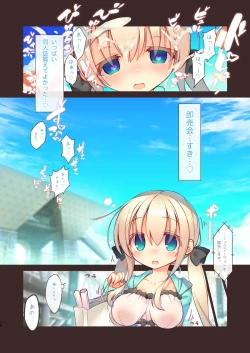 Page 29 of EchiSuki Soushuuhen 2