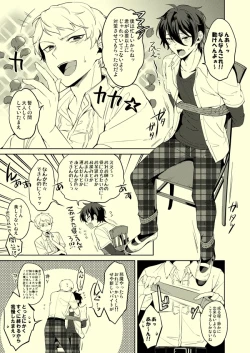 Page 20 of Drop de Trip