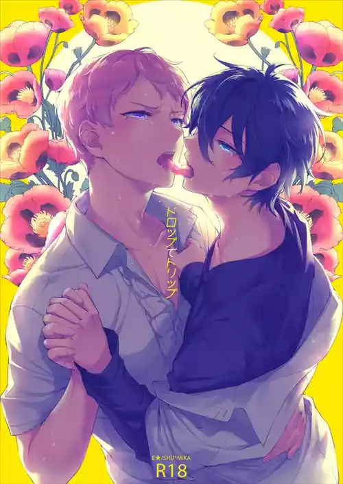 [Frenzy (Ichi)] Drop de Trip (Ensemble Stars!) [Digital]