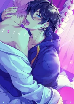 Page 1 of Private Game