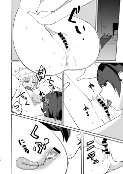 Page 10 of natu eakon kowa re te