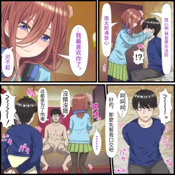 Page 10 of An app where you can have sex with anime charactersPersonal translation