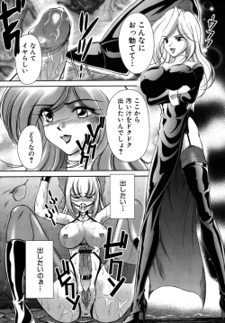 Page 104 of Colorful Drops 2005-12 Vol. 1