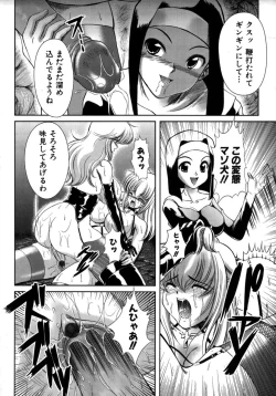 Page 110 of Colorful Drops 2005-12 Vol. 1