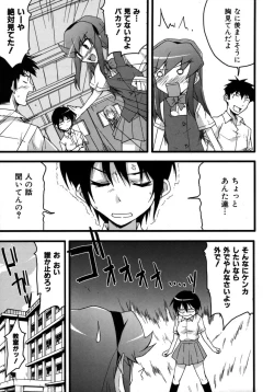 Page 123 of Colorful Drops 2005-12 Vol. 1