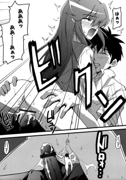 Page 137 of Colorful Drops 2005-12 Vol. 1