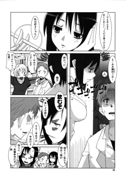 Page 142 of Colorful Drops 2005-12 Vol. 1