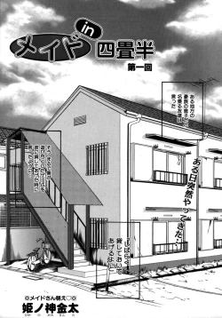 Page 187 of Colorful Drops 2005-12 Vol. 1