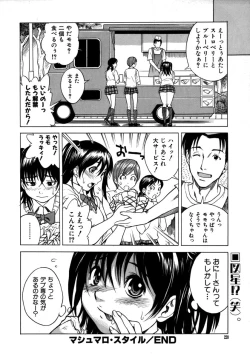 Page 220 of Colorful Drops 2005-12 Vol. 1