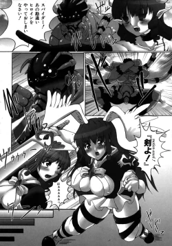 Page 262 of Colorful Drops 2005-12 Vol. 1