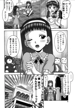 Page 40 of Colorful Drops 2005-12 Vol. 1