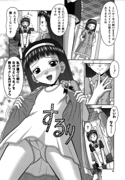 Page 46 of Colorful Drops 2005-12 Vol. 1