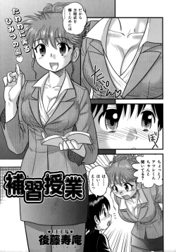 Page 59 of Colorful Drops 2005-12 Vol. 1