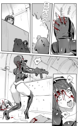 Page 105 of Nuns vs Demons