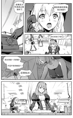 Page 113 of Nuns vs Demons