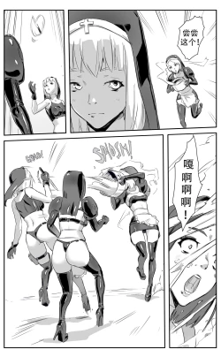 Page 136 of Nuns vs Demons