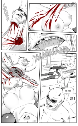 Page 86 of Nuns vs Demons