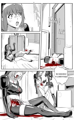 Page 91 of Nuns vs Demons