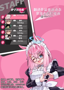 Page 66 of Android nara dekiru koto | 仿生机器人可以实现的愿望