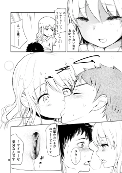 Page 8 of Bijo Heso Zukan 2 | Belly Button Beauties - Entry 2